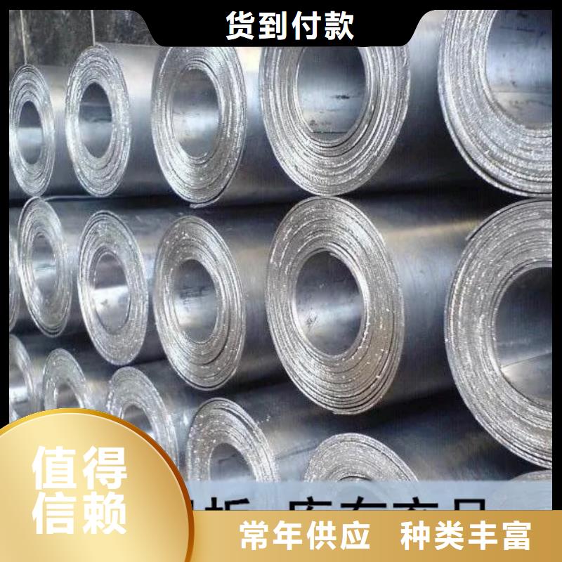 铅板厂家视频-铅板厂家-陕西省商洛市【此地】经销商-柞水|丹凤|延安|安康|榆林|铜川