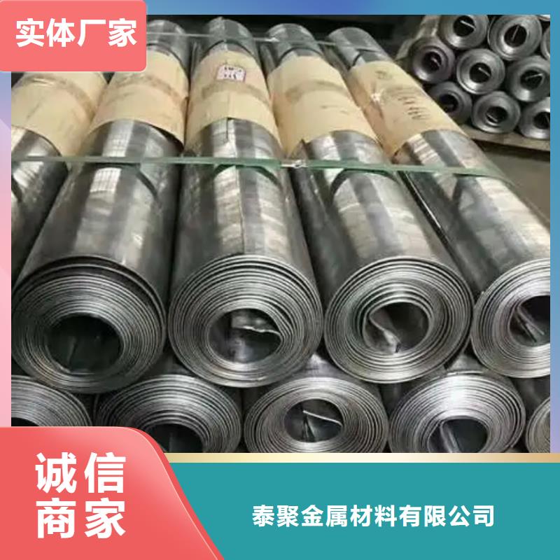 防輻射鉛板廠家供應批發