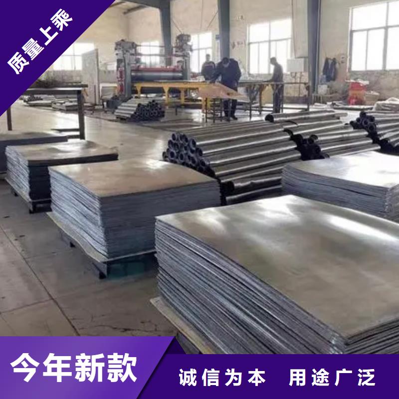 高質(zhì)量防輻射鉛板供應(yīng)商