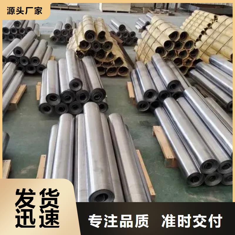 2025庫存充足##防輻射鉛板##貨到付款