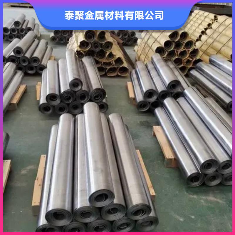 鉛板鉛板定制工廠自營