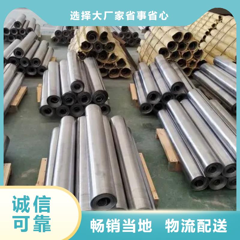 防輻射醫(yī)用鉛板特點(diǎn)
