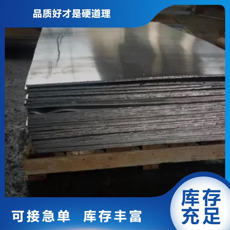 防輻射醫用鉛板現貨供應