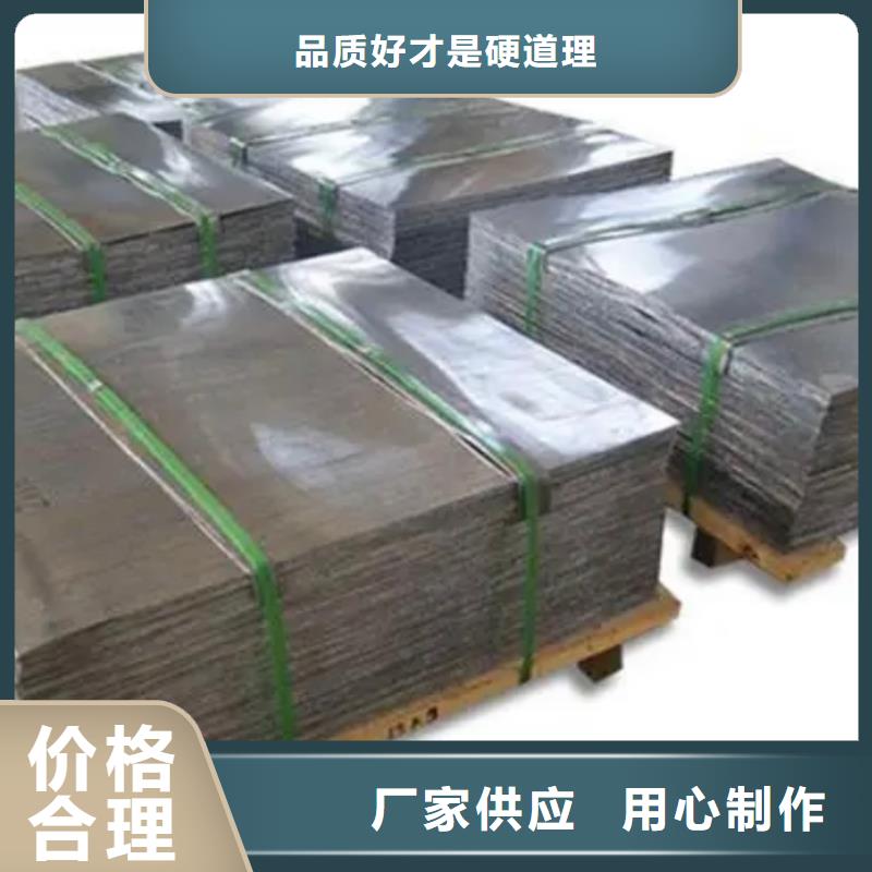 鉛板鉛板定制工廠自營
