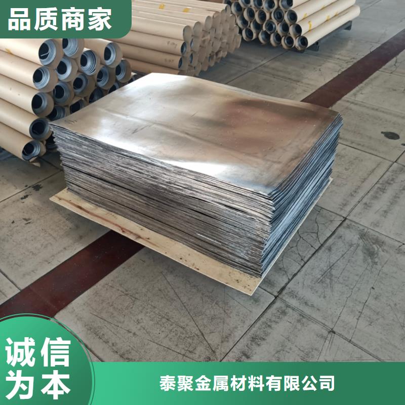 鉛板_防輻射鉛板質檢嚴格放心品質