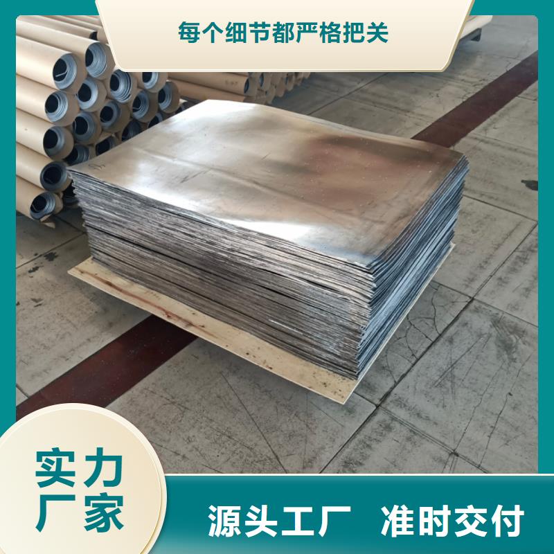 鉛板,鉛玻璃一手價格