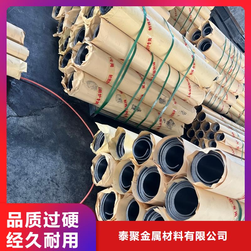 鉛板,鉛玻璃廠家根據(jù)要求定制