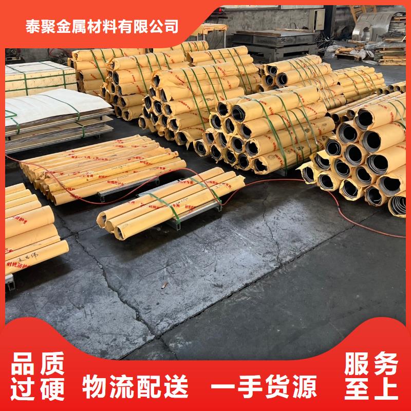 2mm鉛板提供定制