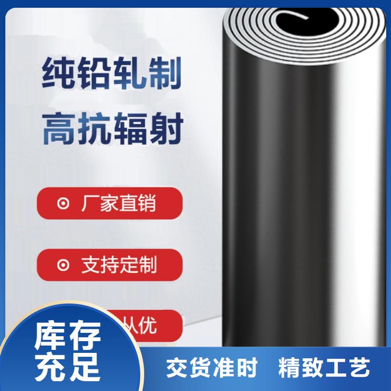 铅板,铅门价格质量无忧