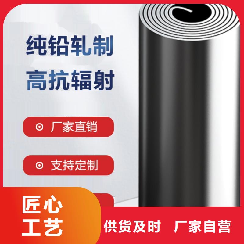 鉛板鉛玻璃發貨及時