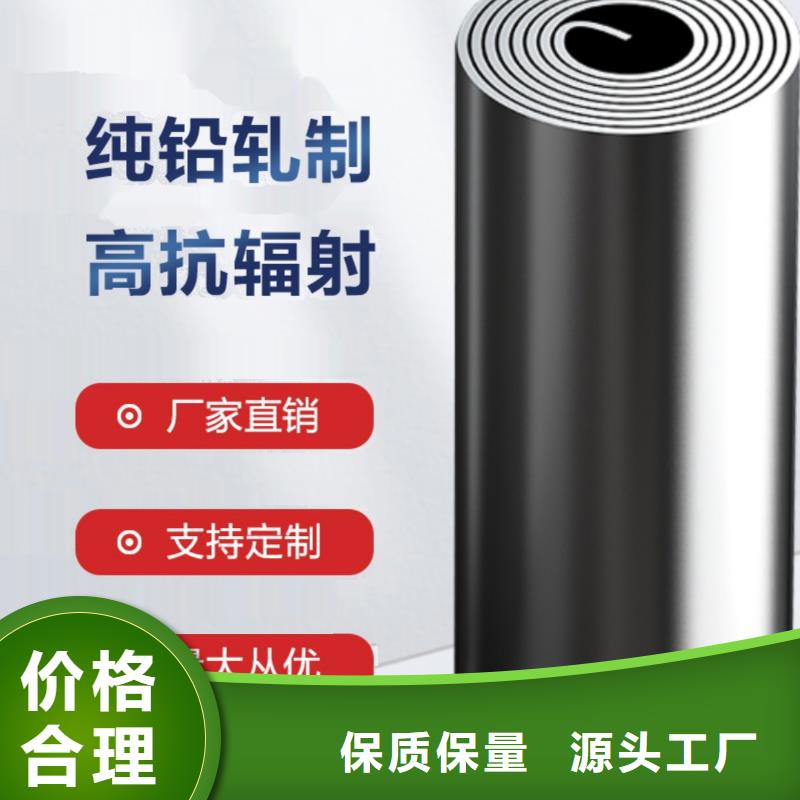 鉛板【防輻射鉛門】廠家直銷省心省錢