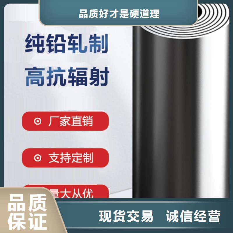 鉛板【鉛房】品質(zhì)保障售后無憂