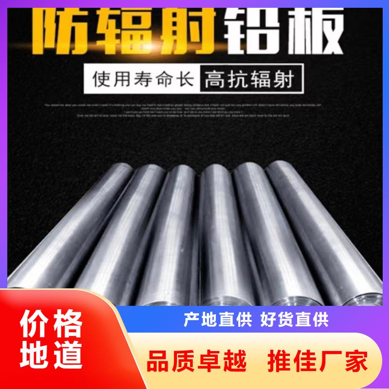 鉛板鉛玻璃發貨及時
