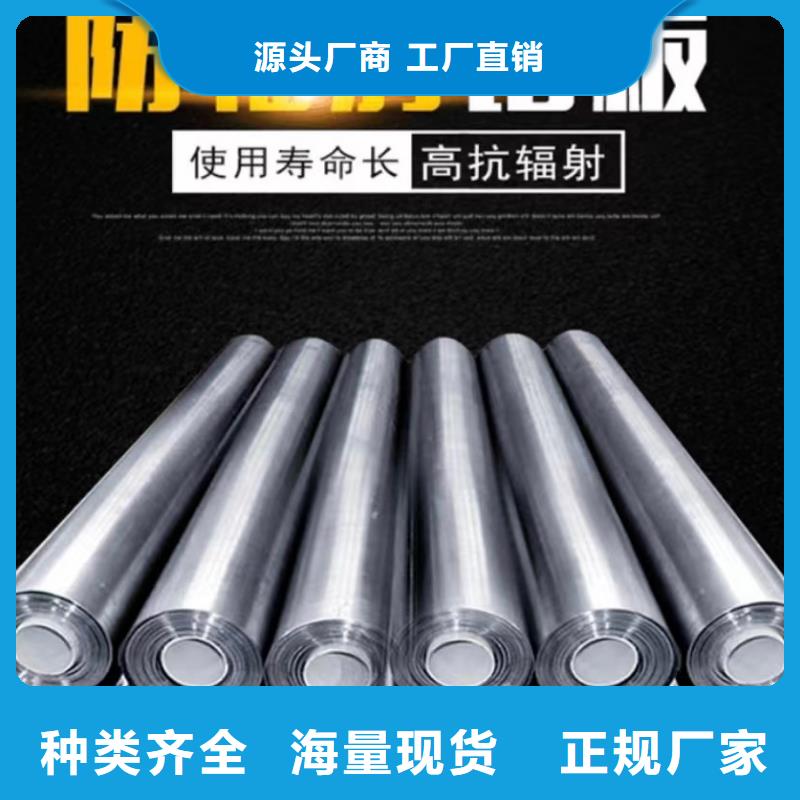 鉛板,鉛房廠家款式新穎