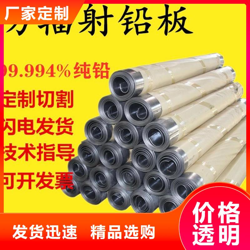 鉛板鉛門廠家匠心打造