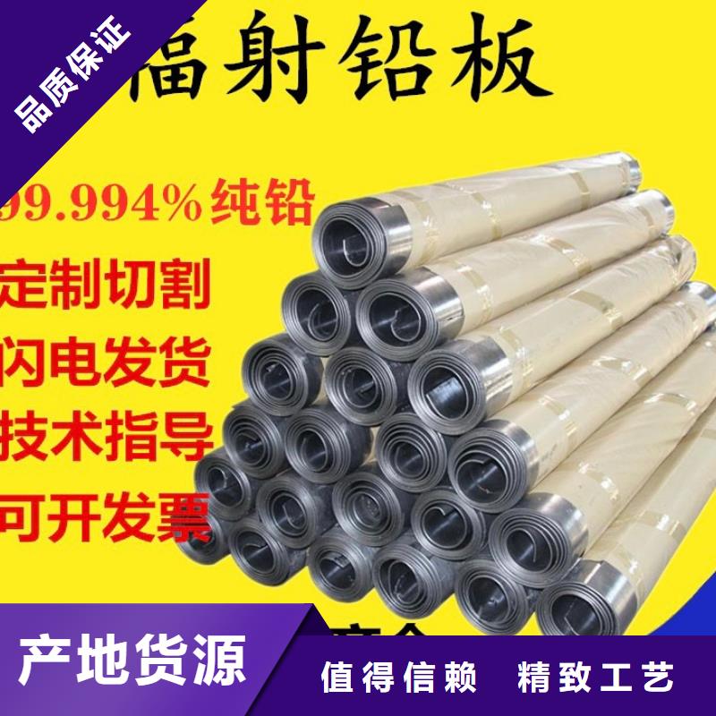 鉛板鉛板定制專業信賴廠家