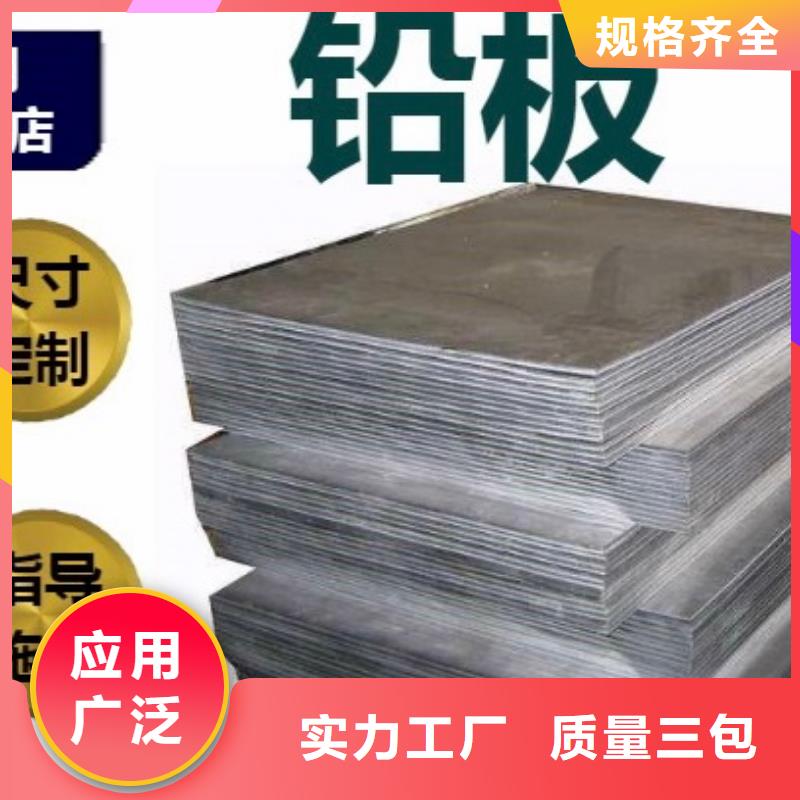 鉛板鉛門廠家匠心打造