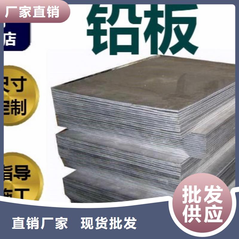 鉛板,鉛門貨源充足