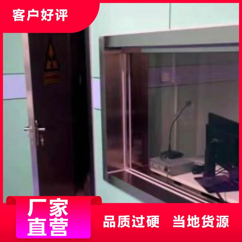 【鉛玻璃_鉛箱定制歡迎來電詢價】
