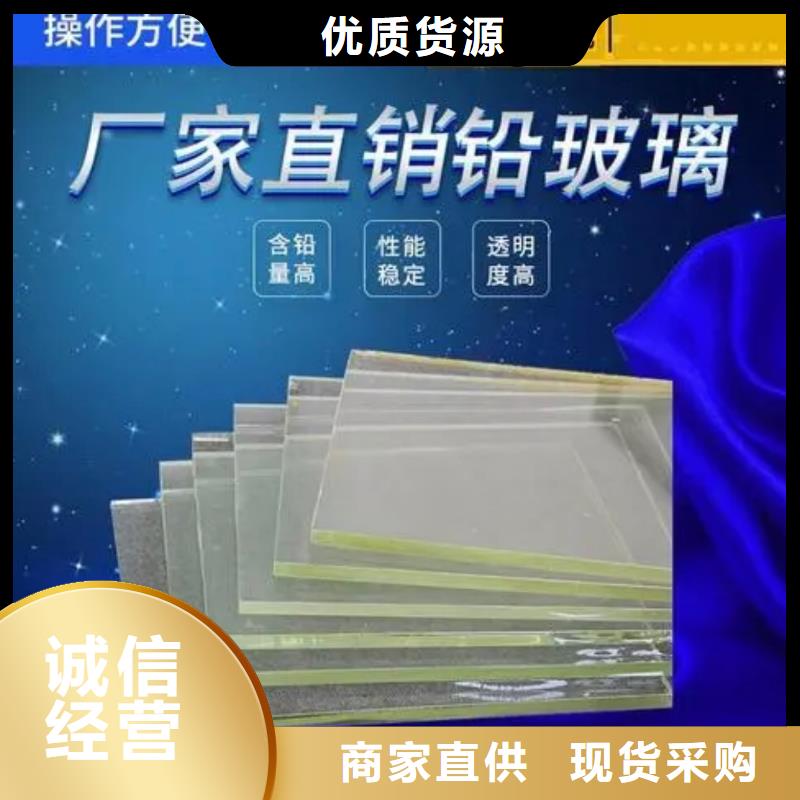 鉛玻璃鉛磚廠家多年行業積累