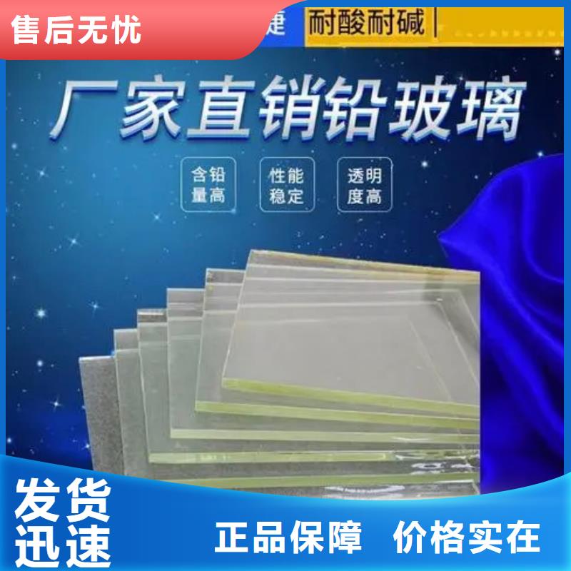 鉛玻璃鉛玻璃定制工廠認證