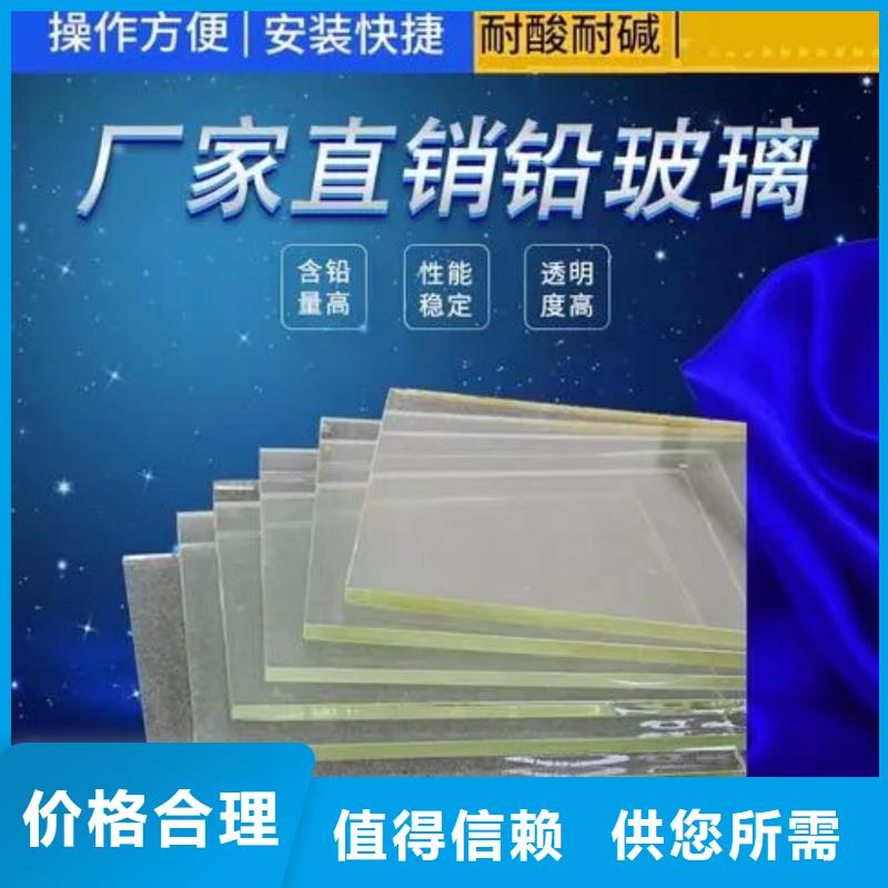 鉛玻璃-【射線防護鉛門】信譽有保證