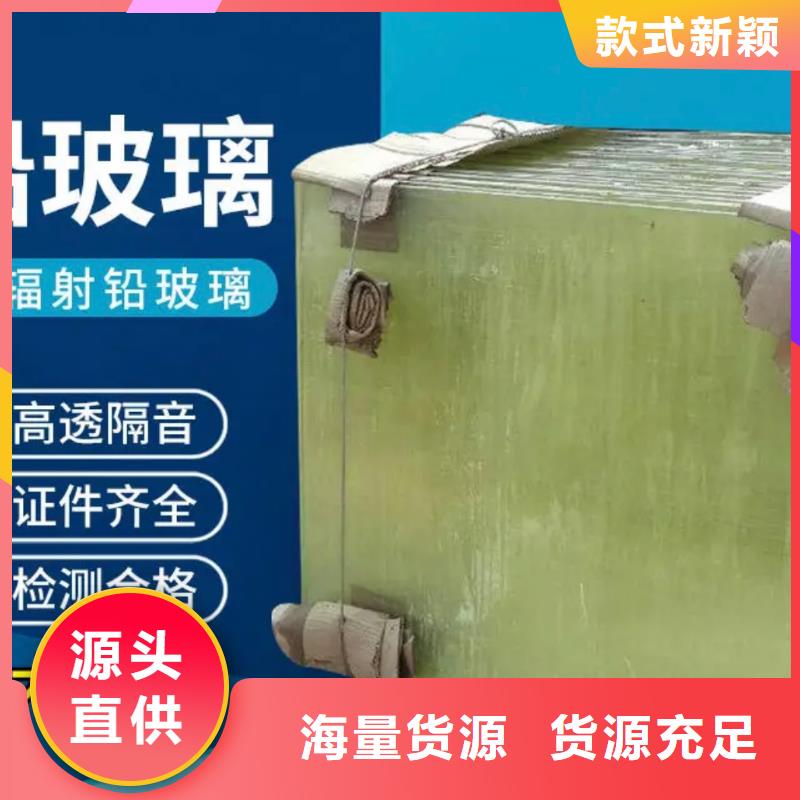 铅玻璃铅房支持定制贴心售后
