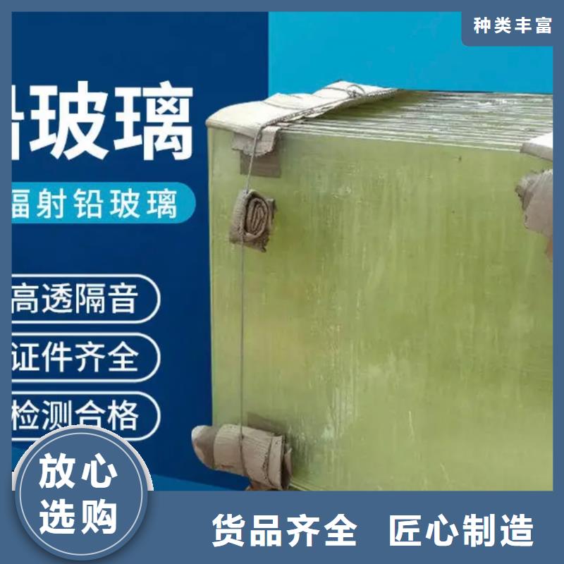 鉛玻璃_鉛箱廠家誠信廠家