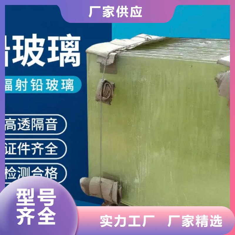 鉛玻璃鉛玻璃廠家價(jià)格公道合理