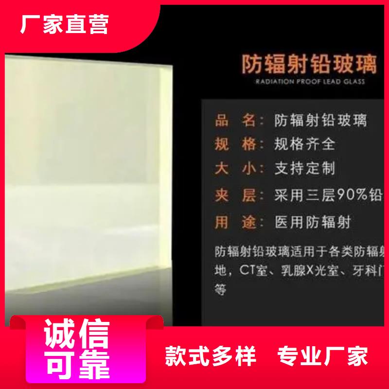 【鉛玻璃】鉛箱廠家好品質選我們