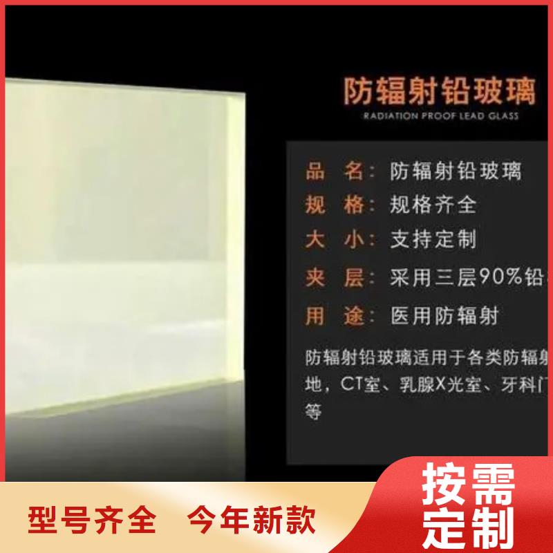 鉛玻璃鉛玻璃廠家質量優選