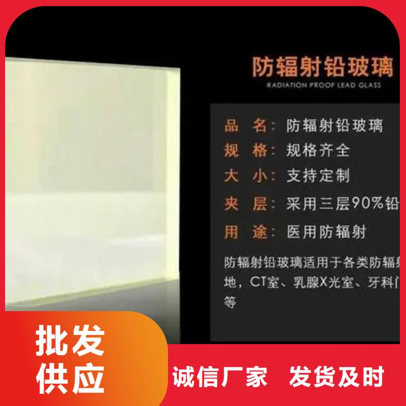 鉛玻璃-鉛房廠家貨品齊全