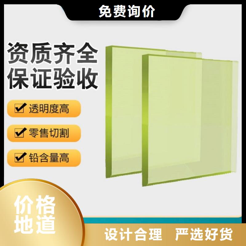 鉛玻璃鉛板廠家低價貨源
