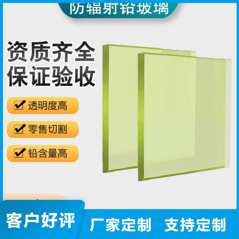 鉛玻璃鉛板實力見證