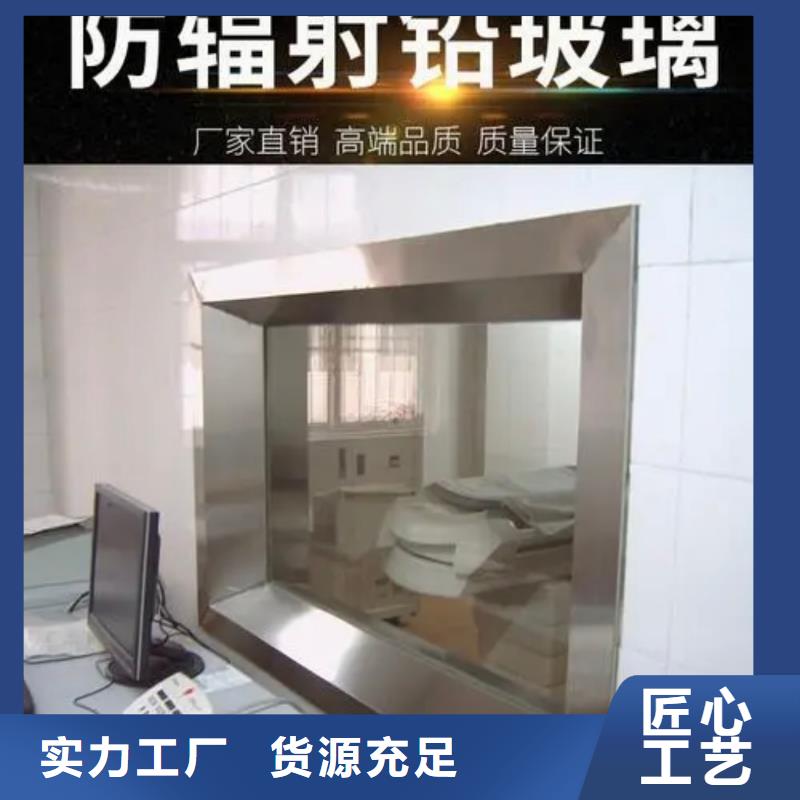 鉛玻璃,鉛磚廠家用心制作