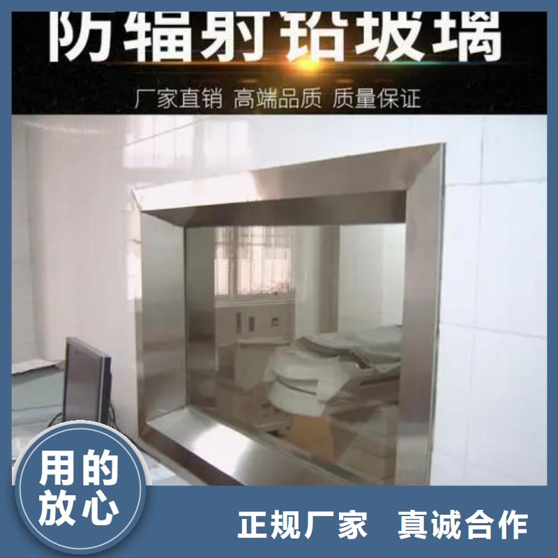 鉛玻璃鉛板定制供貨及時