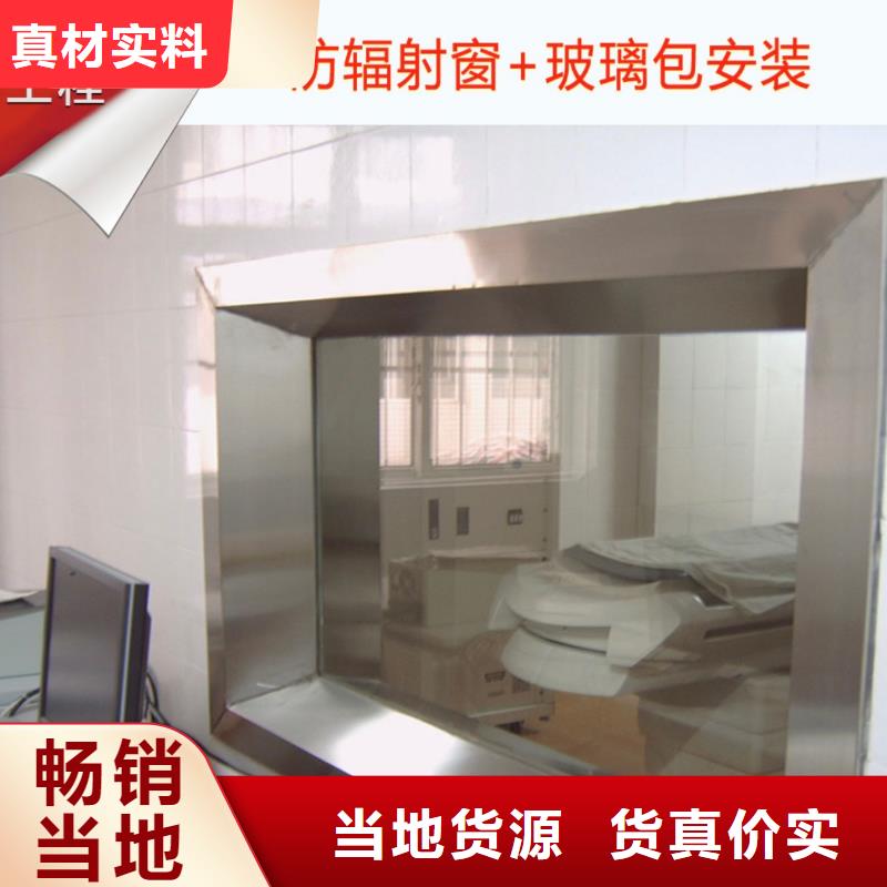 铅玻璃铅房支持定制贴心售后