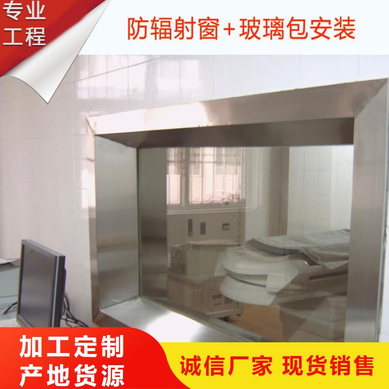 鉛玻璃鉛板廠家低價貨源