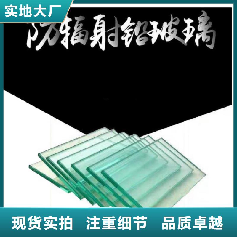 【鉛玻璃_鉛箱定制歡迎來電詢價】