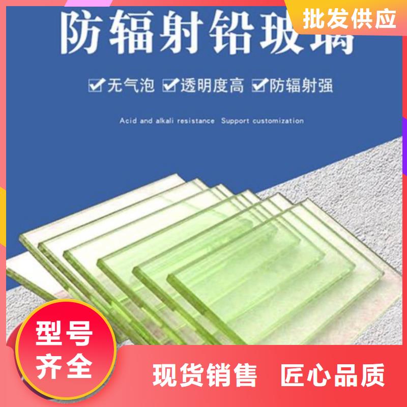 鉛玻璃鉛板廠家精品優(yōu)選