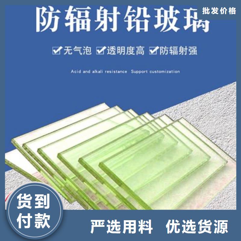 鉛玻璃鉛門廠家真材實(shí)料
