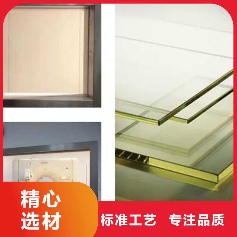 【鉛玻璃】鉛箱廠家好品質(zhì)選我們