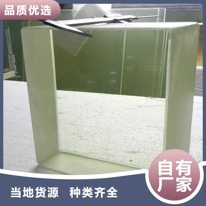 鉛玻璃鉛板廠家精品優(yōu)選