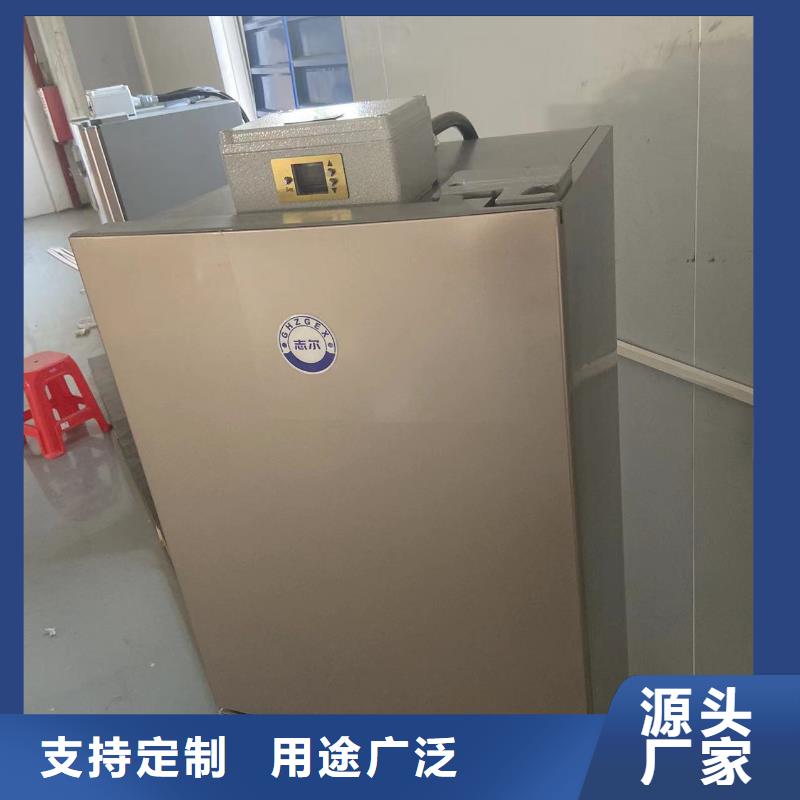规格全的防爆冰箱拿货价多少钱品牌厂家