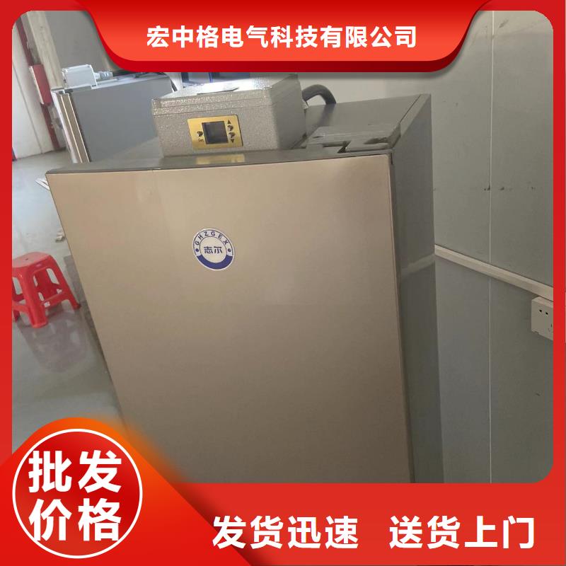 防爆冰箱口碑好企業-實力雄厚