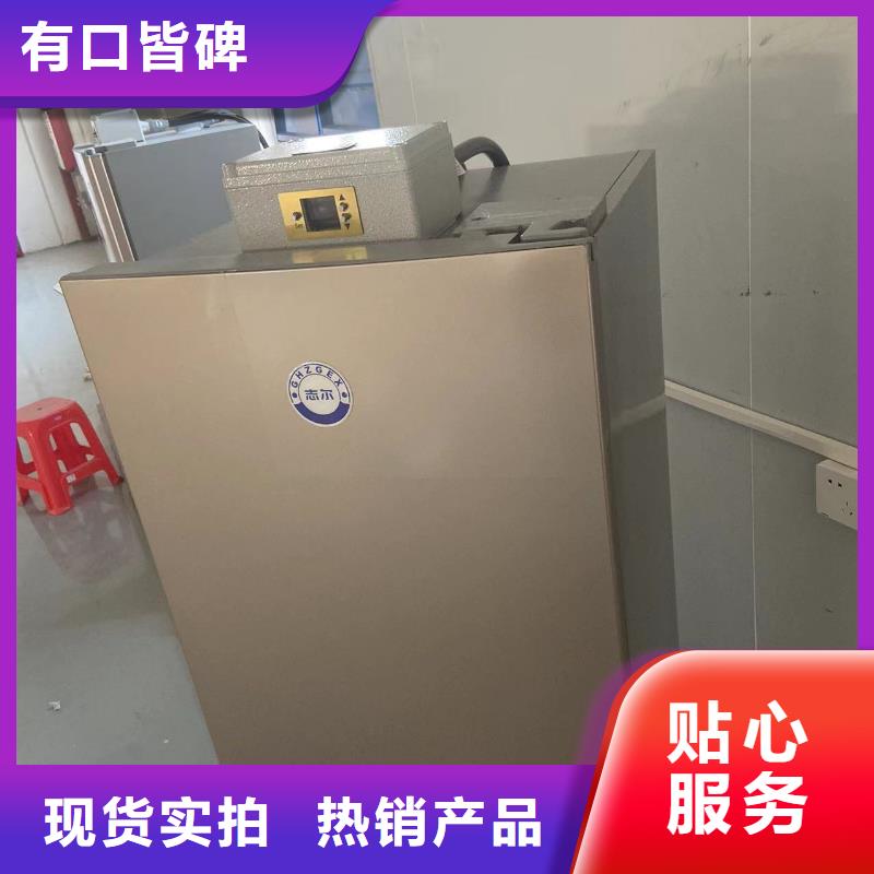志爾防爆冰箱廠家廠家低價走貨