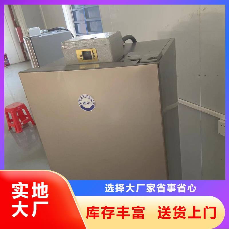 選志爾防爆冰箱實驗室用全國統一價