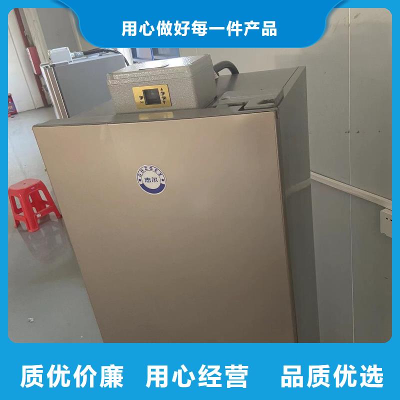 防爆冰箱公司-防爆冰箱公司售后保障