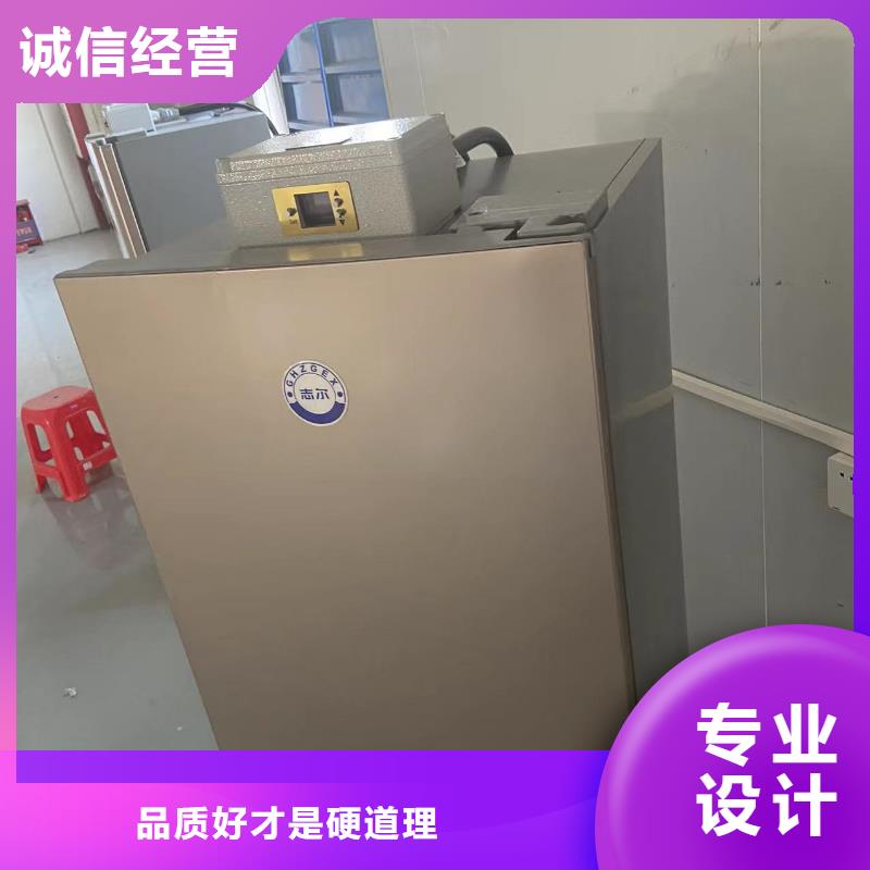 防爆冰箱厂家视频-内蒙古赤峰市|呼和浩特|阿拉善|鄂尔多斯|包头|通辽防爆冰箱厂家-宏中格