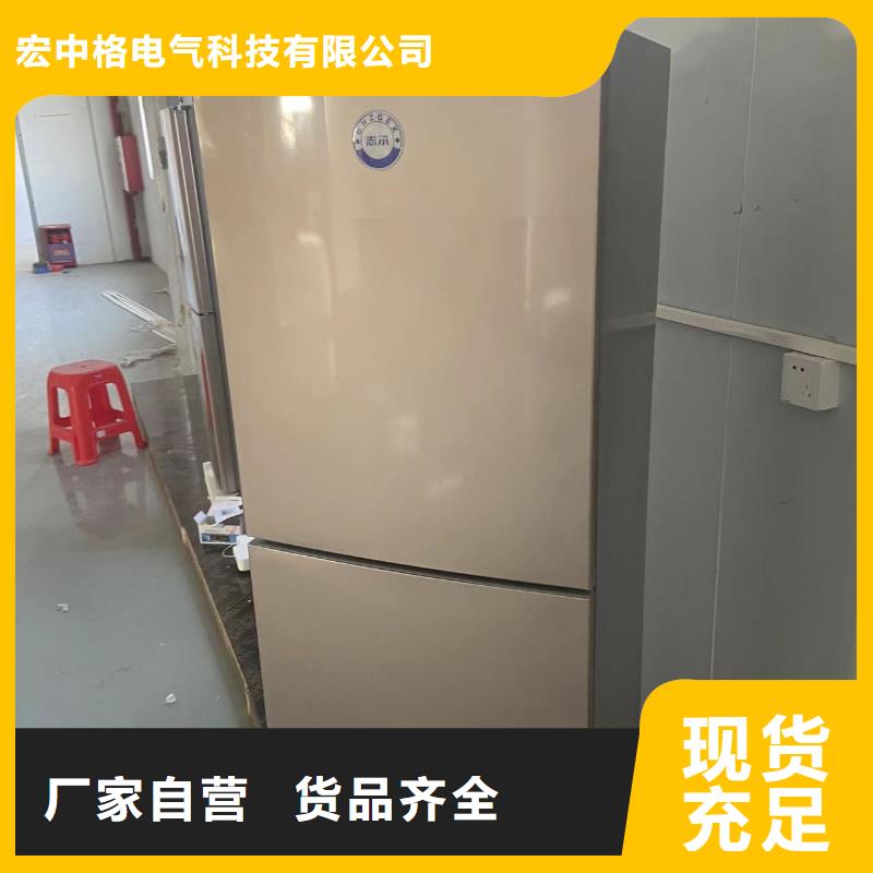 可定制防爆冰箱口碑好的廠家